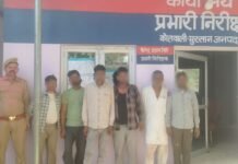 पुलिस ने 6 जुआरियों को किया गिरफ्तार, कब्जे से ताश की गड्डी व नगदी की बरामद