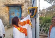 हाईमास्ट लाइटों का नगर पालिकाध्यक्ष श्वेता चौधरी ने किया शुभारंभ