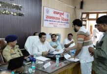 जिलाधिकारी अतुल वत्स व पुलिस अधीक्षक चिरांचीव नाथ सिन्हा ने सम्पूर्ण समाधान दिवस में फरियादियों की सुनी समस्या