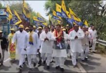 आम आदमी पार्टी के राज्यसभा सदस्य संजय सिंह के नेतृत्व में निकाली सामाजिक न्याय पदयात्रा