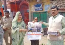 भारतीय जनता पार्टी के स्थापना दिवस के अवसर पर पूर्व पालिकाध्यक्ष आशीष शर्मा ने क्षेत्र में चलाया जन सम्पर्क अभियान,डोर टू डोर जाकर कैलेंडर किए वितरित जाकर