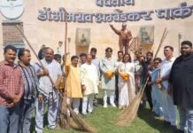 भारतीय जनता पार्टी के निर्देशानुसार अंबेडकर पार्क में सांसद अनूप प्रधान के नेतृत्व में चलाया गया स्वच्छता अभियान