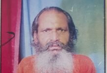 मालगाड़ी की चपेट में आने से साधु की हुई दर्दनाक मौत, शव भेजा पोस्टमार्टम