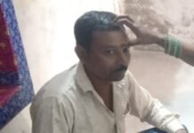 संदिग्ध परिस्थितियों में व्यक्ति की हुई मौत,परिजनों ने मेडिकल संचालक पर गलत दवाई देने का लगाया आरोप