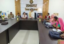 विकासखंड हाथरस में ब्लॉक बाल संरक्षण समिति एवं बेटी बचाओ-बेटी पढ़ाओ की बैठक का आयोजन किया गया