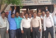 रजिस्ट्री कार्यालय निजीकरण के विरोध में प्रदर्शन, अधिवक्ताओं,स्टाफ,वेंडर और कातिबों काम बंद कर लगाए नारे