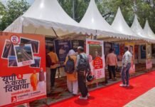 कलेक्ट्रेट परिसर में विकास एवं जनकल्याणकारी योजनाओं पर आधारित तीन दिवसीय विशेष प्रदर्शनी का किया गया आयोजन