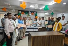 प्रधानमंत्री किसान सम्मान निधि योजना की 23वीं किस्त जारी होने के अवसर पर कलक्ट्रेट सभागार में कार्यक्रम का किया गया आयोजन