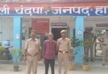पुलिस ने दहेज हत्या के मुकदमें में वांछित दो आरोपियों को पुलिस ने किया गिरफ्तार,