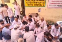 यूपी में निबंधन कार्यालयों के प्रस्तावित निजीकरण के विरोध में अधिवक्ताओं,कातिबों,स्टाम्प विक्रेताओं व टाइपिस्टों का आंदोलन दसवें दिन भी रहा जारी