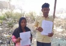 गर्भवती महिला ने गांव के युवकों पर छेड़छाड़ और मारपीट का लगाया आरोप,सुरक्षा की लगाई गुहार