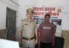 सिकंद्राराऊ साइबर क्राइम पुलिस टीम के द्वारा UPI के माध्यम से गलत खाते में गए 10 हज़ार रुपए कराये वापस