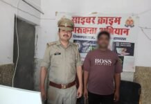 सिकंद्राराऊ साइबर क्राइम पुलिस टीम के द्वारा UPI के माध्यम से गलत खाते में गए 10 हज़ार रुपए कराये वापस