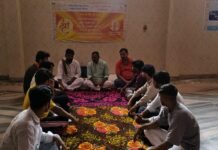 अंतरराष्ट्रीय हिंदू परिषद एवं राष्ट्रीय बजरंग दल की मासिक बैठक का किया आयोजन