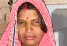तबियत बिगड़ने से 9 माह की गर्भवती महिला की हुई मौत,परिजनों में मचा कोहराम
