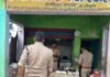 आबकारी विभाग टीम ने शराब की दुकानों व अन्य स्थानों पर चलाया सघन चेकिंग अभियान