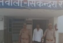 अवैध शराब तस्करी के मामले में फरार चल रहे 25 हज़ार के इनामी आरोपी को एसओजी और सिकंदराराऊ पुलिस ने किया गिरफ्तार