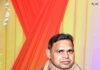 ट्रेन से गिरकर एक व्यक्ति की हुई दर्दनाक मौत, परिजनों में मचा कोहराम