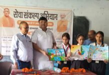 सेवा संकल्प अभियान के अंतर्गत विभिन्न रचनात्मक एवं ज्ञानवर्धक प्रतियोगिताओं का किया गया आयोजन,पूर्व भाजपा जिलाध्यक्ष गौरव आर्य रहे मुख्य अतिथि