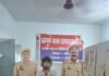 पुलिस ने आरोपी युवक को 20 क्वार्टर अवैध देशी शराब के साथ किया गिरफ्तार