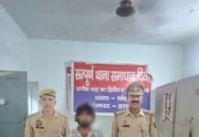 पुलिस ने आरोपी युवक को 20 क्वार्टर अवैध देशी शराब के साथ किया गिरफ्तार