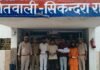 सिकन्द्राराऊ में 2.25 करोड़ की हेरोइन-स्मैक बरामद, 4 आरोपी गिरफ्तार