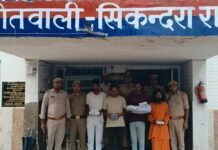 सिकन्द्राराऊ में 2.25 करोड़ की हेरोइन-स्मैक बरामद, 4 आरोपी गिरफ्तार
