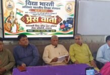 वंदे मातरम के 150 वर्ष पूर्ण होने के उपलक्ष्य में 25 सितंबर को देशभर के सरस्वती शिशु एवं विद्या मंदिरों में ‘सम्पूर्ण वंदे मातरम गायन कार्यक्रम किए जाएंगे आयोजित