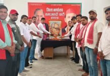 सपा कार्यालय पर डॉ. राममनोहर लोहिया की पुण्यतिथि पर श्रद्धांजलि सभा हुई आयोजित