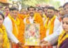 न्यू राधा कृष्ण सेवा समिति द्वारा पंचम विशाल पदयात्रा का किया गया भव्य आयोजन,श्रद्धालुओं में दिखा उत्साह