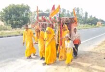 5100 किलोमीटर की पदयात्रा पर निकला मैकेनिक परिवार सिकंदराराऊ पहुंचा, योगी सरकार की वापसी की कामना